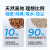 肉垫肉垫rodin咖啡渣深层钠基矿石SAP高分子混合猫砂矿砂t 【超值囤货】4.5kg*4袋