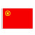 奥乐维斯 中国国旗五星红旗国旗党旗各国外国旗纯色空白红旗 大红旗