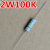 家电维修常用电阻器色环碳膜电阻1W2W0.33Ω~820K欧姆配件 2W100K