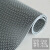 洁力（Clean Power）地垫PVC塑料防滑垫 防水地毯垫多拍不截断定制/0.1平米 小S纹灰色