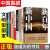 张维为著作全套10册 这就是中国+中国震撼三部曲+新百年新中国+文明型国家+中国特色社会主义等