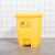 昂程黄色塑料垃圾桶 长筒形收纳桶 脚踏式废物回收桶 20L