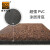 爱柯布洛 除尘刮沙防滑垫 入户门除尘地毯企业定制棕色3.5m×7.8m D-254