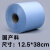 无尘纸 工业擦拭纸工业用清洁布大号超细纤维擦拭吸油纸净化 蓝色12.5*38cm 500张/卷 国产料