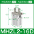 创思艺SMC型气动手指气缸mhz2-16d小型平行气爪夹具10D/20d/25d/32S/40L MHZL2-16D加长款 