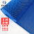 米奇特工 S型镂空地垫游泳池浴室防滑PVC地毯 蓝色 厚4.5宽1.2m 要几米拍几不裁