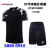 蝴蝶2023新款乒乓球服男女同款专业运动服短袖透气速干比赛服套装 男款黑色套装 XL