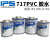 717胶水711胶水美国IPS WELD-ON UPVC水管透明PVC管道胶粘剂 946ml-灰色 711型号