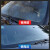 MAGIC SHINY汽车玻璃水-25°防冻去油膜雨刮水雨刷精汽车用品 【4瓶】-25度防冻型