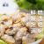 鱻谣 新鲜活剥蛤蜊肉净重500g 花甲肉花蛤蚬子肉 生鲜 贝类