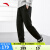 安踏针织运动长裤男夏季跑步健身黑色收口束脚裤针织裤152411304