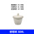 实验室陶瓷坩埚带盖瓷中锅灰分坩锅样品池15/50/100/150/300ml 30ml