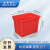米奇特工 水箱大号加厚塑料水桶长方形储水箱 300L（红色）