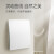 罗格朗（LEGRAND）未莱系列开关插座面板 陶瓷白色弧面86型暗装薄款磨砂质感 二位单控带LED指示灯