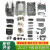 ZCUT-9切胶纸机零配件挡胶板压胶板软胶轮感应器主板刀片刀盒组件2 603#