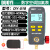 多一（Duoyi）汽车空调加氟真空压力表DY517A加液充氟制冷维修电子冷媒表组 DY-518（主机+帆布袋）