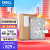 戴尔（DELL）服务器工作站硬盘存储SAS/SATA企业级硬盘原厂企业级盒装4T/8T/22T 4T 7200RPM SAS接口 3.5英寸