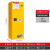 链工 防爆安全柜钢制化学品储存柜可燃试剂存储柜工业危险品实验柜 22加仑(容积83升) 黄色