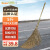 Supercloud 大扫把竹环卫马路物业柏油道路地面清扫清洁大号笤帚扫帚 竹杆5斤款 5把