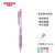 斑马牌（ZEBRA）JJ15-MK 牛奶系彩色中性笔 0.5mm子弹头啫喱笔标记笔 学生柔色手账笔 水粉紫