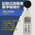 泰仕台湾泰仕tes1352s数字噪音计高精度专业级分贝检测仪声级计1350A TES1352S：30-130分贝+USB连电脑