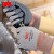 3M 劳保手套 防护手套 舒适型防滑耐磨 劳动防滑粘胶丁腈手掌浸胶 通用透气 灰色 S码