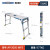 稳耐铝合金梯凳三步梯子承重136kg折叠轻便室内人字梯工程梯子 AP-2030-MP3工作平台