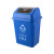 中典 南京版垃圾分类垃圾桶40L-A带盖大号蓝色可回收物公共场合商用户外环卫桶40L摇盖桶