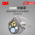3M3200防尘面具主体1个需搭配承接座滤棉使用 中/大号 1个装
