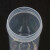 冰禹 BYrl-197 实验室一次性塑料尿杯 中号尿杯 早孕尿杯 透明尿杯 塑料尿杯 痰杯60ml独立包装（20个）