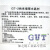 固特GUT-1新纳米晶面剂石材结晶剂晶硬大理石花岗岩抛光护理养护 固特GT-1Pro一桶价/4L