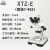 彼爱姆 XTZ-E（三目、变倍7-45X）体视显微镜 三目