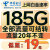 中国电信流量卡手机卡4g5g电话卡全国通用超大流量电信卡长期套餐纯流量上网卡学生卡 电信SP卡 19元185G流量+流量可结转