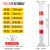 钢管道路警示柱分道口路桩隔离柱护栏反光防撞杆铁立柱弹力柱地桩 75CM铁柱红白直杆+法兰式