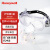 霍尼韦尔（Honeywell）护目镜 200100*1副 防雾防风尘 实验眼罩 工业切割飞溅劳保眼镜