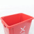冰禹 BY-2029 塑料长方形垃圾桶 环保户外翻盖垃圾桶 60L有盖 红色 有害垃圾