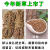 广西野生鸡骨草中药材大黄草新鲜干藤泡茶无硫煲汤鸡骨草茶鸡骨草扎