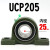 欧杜外球面轴承带座立式轴承 固定座 UCP205【内径25】定制