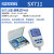 三信SX711PH酸度计SX713电导率仪ORP计SX716便携式溶氧测试SX751 SX711 PH计