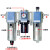亚德客气源处理器二联件GFC200-08 GFR300-10-空压机油水分离器 GFC300-10