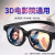 3d眼镜电影院 不闪式偏光 3D立体眼镜投影偏振成人儿童近视通用电影院使用 黑色 3D眼镜【两副】情侣装