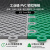 洁力（Clean Power）工业车间PVC塑料地板拼接耐磨耐压车库软地胶皮纹暗扣7.0mm（重载款）1950g±20g/0.1平米