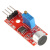 【当天发货】声音传感器模块 声音控制传感器麦克风放大器适用于Arduino