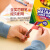 绘儿乐（Crayola）可水洗16色大蜡笔幼儿园专用易抓握绘画笔儿童填色涂鸦绘画工具