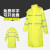 慎固 长款反光雨衣加厚防水防暴雨雨披 300D荧光黄风衣式 3XL码