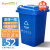 舒蔻（Supercloud）大号塑料分类垃圾桶小区环卫户外带盖加厚垃圾桶全国标准分类50L加厚蓝色可回收