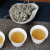 溪湲茗品 莓茶张家界永顺黄酮茶龙须芽尖湖南土家藤茶养生茶健康茶 莓茶 30克 * 1罐