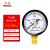 红旗 仪表Y-40 径向 指针式水压表油压表气压表压力表多个规格可选 0-0.16mpa 