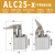 顺荣气动杠杆气缸ALC/JGL/MGC25-20/32-20/40/50治具模具压紧气缸 ACL-X25无磁斜头