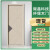 斯罗克卧室门室内门房间门家用碳晶门免漆门生态门套装门实木门 碳晶科技木3号色 现货2